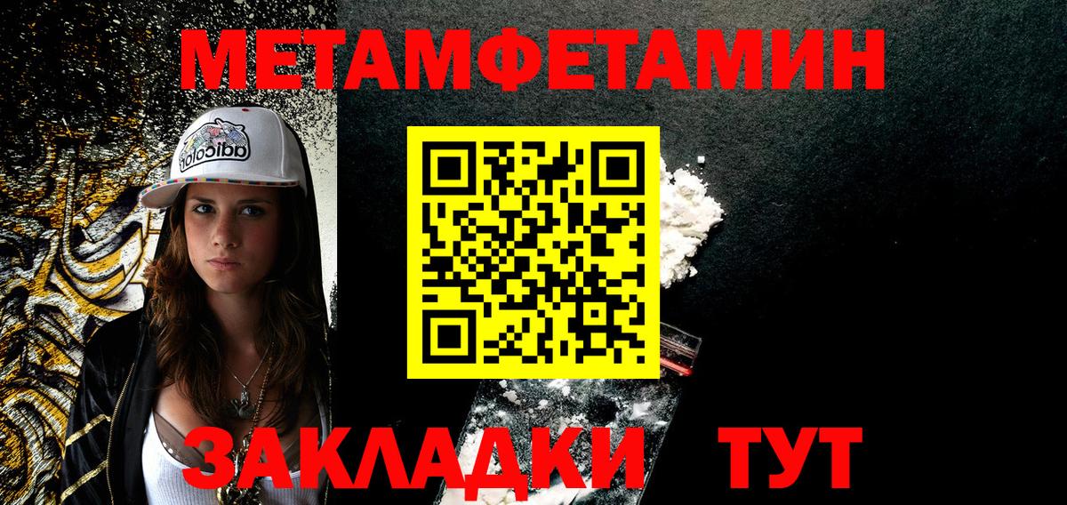 АМФ 97% Кирово-Чепецк