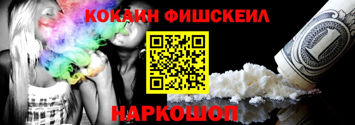 КОКАИН VHQ Кирово-Чепецк
