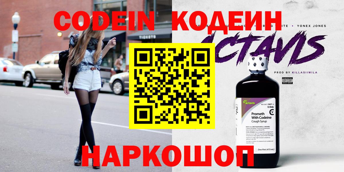 Кокаин Кирово-Чепецк
