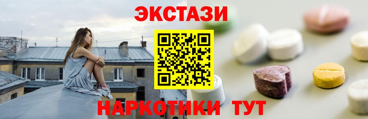 Ecstasy Punisher  ЭКСТАЗИ  Кирово-Чепецк  Вход с VPN  Ecstasy 280 MDMA 