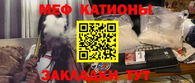 дистиллят марихуана Краснознаменск