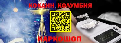 мяу мяу кристалл Краснодар