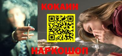 мяу мяу кристалл Краснодар