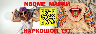 мяу мяу кристалл Краснодар