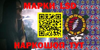 мяу мяу кристалл Краснодар