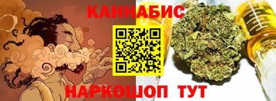 мяу мяу кристалл Краснодар