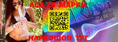 мяу мяу кристалл Краснодар