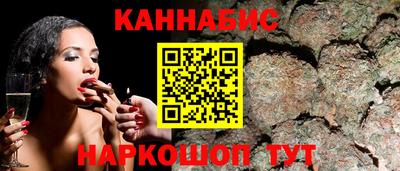 мяу мяу кристалл Краснодар