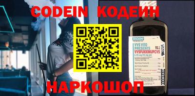 мяу мяу кристалл Краснодар