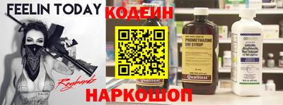 кокаин колумбия Краснокаменск