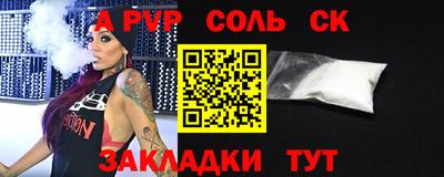 кокаин колумбия Краснокаменск