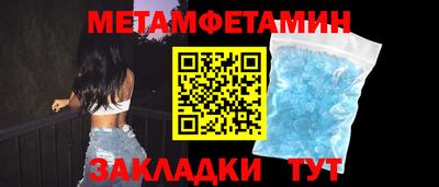 мяу мяу кристалл Краснодар