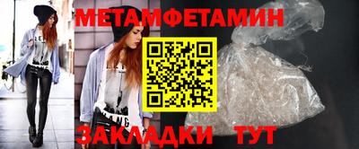 мяу мяу кристалл Краснодар