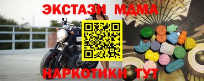 мяу мяу кристалл Краснодар