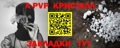 дистиллят марихуана Краснознаменск
