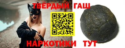 дистиллят марихуана Краснознаменск