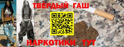 дистиллят марихуана Краснознаменск