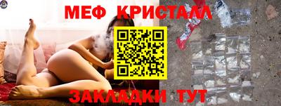 дистиллят марихуана Краснознаменск