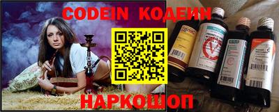 кокаин колумбия Краснокаменск