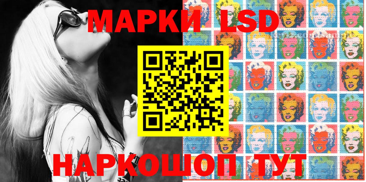 Марки 25I-NBOMe 1,5мг  Вход с VPN  Кирово-Чепецк 