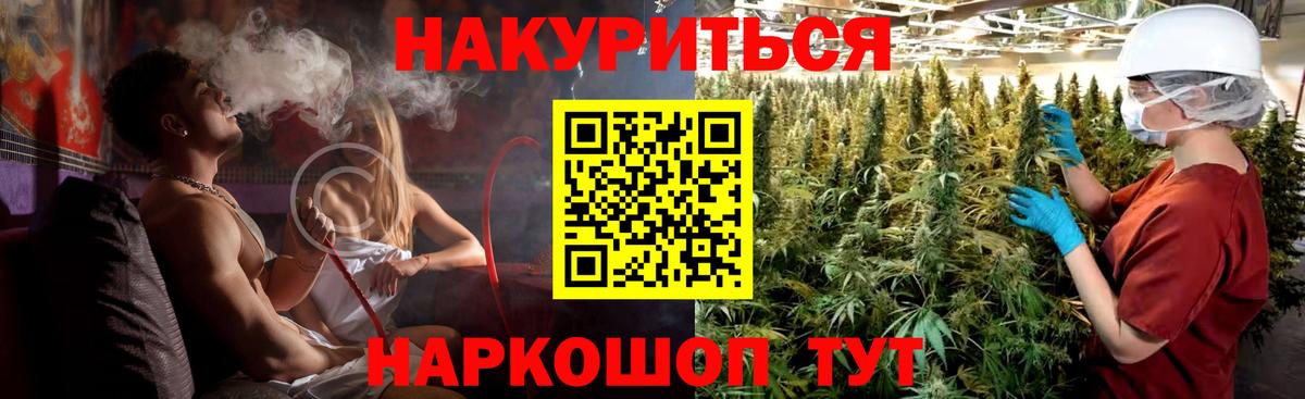 Бошки марихуана THC 21% Кирово-Чепецк