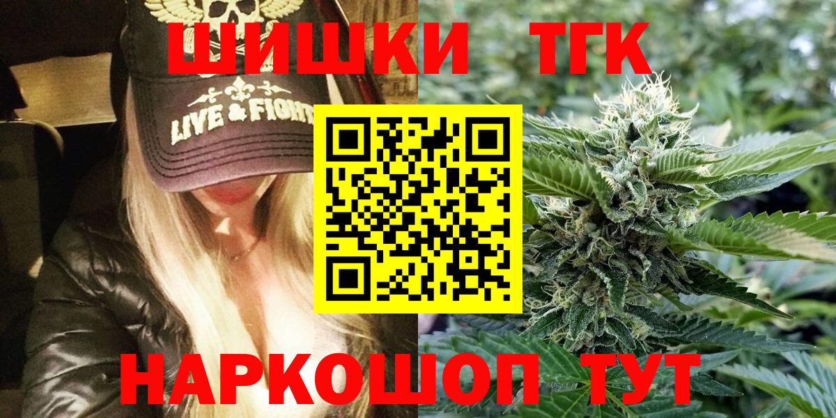 Метадон  КОКАИН  Мефедрон кристаллы  Вход с VPN  ЭКСТАЗИ  Кирово-Чепецк  ГАШИШ 
